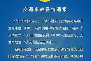 福地！凯恩近6次做客老特拉福德，收获4进球3助攻